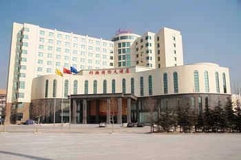 Junhan International Hotel Weifang Dış mekan fotoğraf